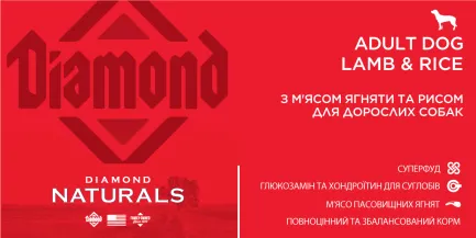Diamond Naturals Adult Dog Lamb&amp;Rice 2kg — Фото 3
