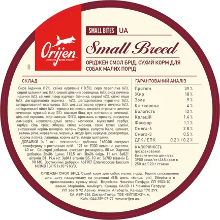 ORIJEN Small Breed Dog 4.5 KG — Фото 4