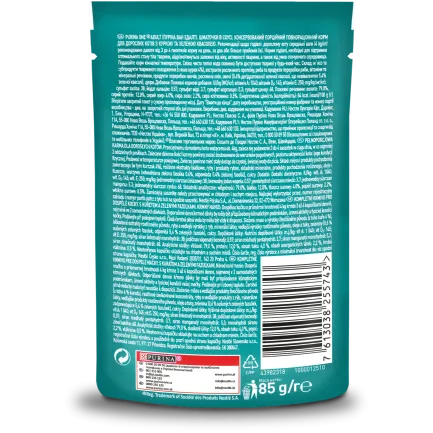 Вологий корм PURINA ONE Adult для дорослих котів шматочки в соусі з куркою та зеленою квасолею 85 г — Фото 1