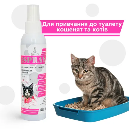Фікс спрей (Fix spray) засіб для привчання до туалету для кошенят і котів 150 мл, MODES — Фото 2