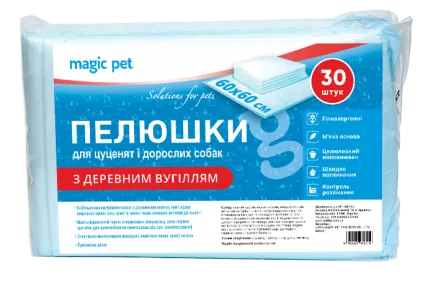 Пелюшки з деревним вугіллям 60*60см (30шт)