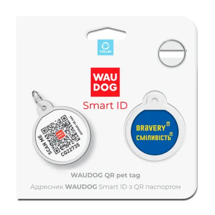 Адресник для собак і котів металевий WAUDOG Smart ID з QR паспортом, малюнок "Сміливість", коло, Д 25 мм — Фото 4