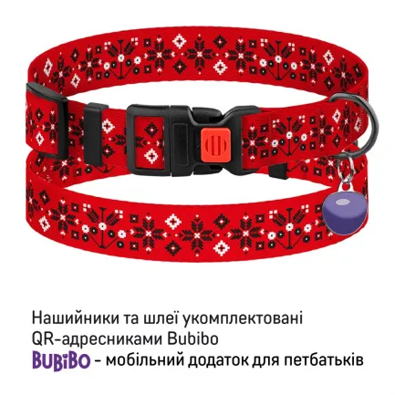 Нашийник для собак Barksi Urban Нейлоновий з QR-адресником Вишиванка Червона XL — Фото 3