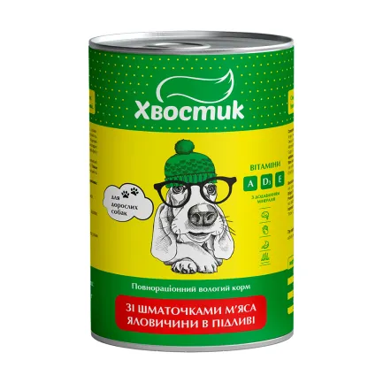 Корм ХВОСТИК для собак з яловичиною 1240 г