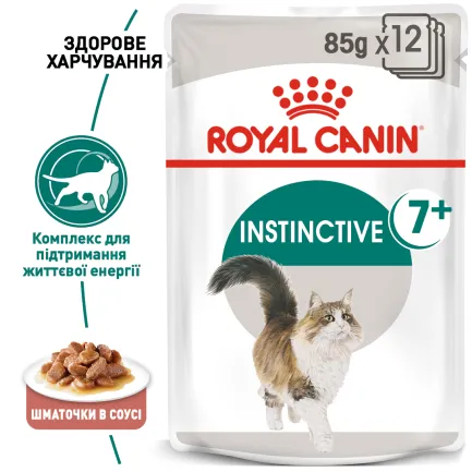 Вологий корм Royal Canin INSTINCTIVE+7 для котів всіх порід 85 г — Фото 1