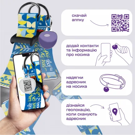 Шлея для Собак Barksi Urban Нейлонова з QR-адресником Мрія S — Фото 2