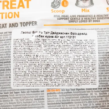 Ласощі для собак Brit Raw Treat freeze-dried Digestion для травлення, курка, 40 г — Фото 3