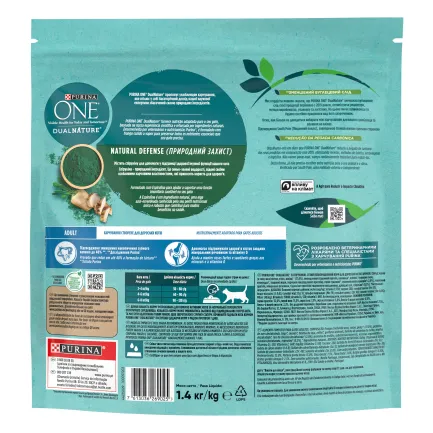 Сухий корм PURINA ONE Adult Dual Nature Spirulina для дорослих котів з куркою 1,4 кг — Фото 1
