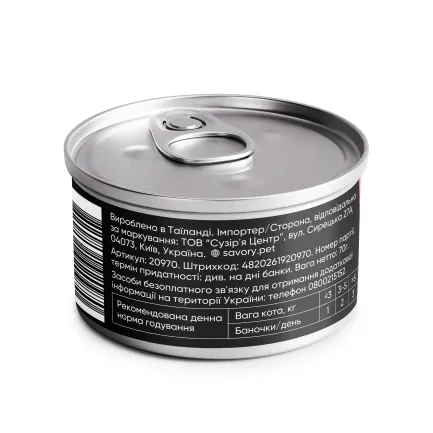Корм вологий Savory Tuna Fillets rich in Mackerel in Jelly for Adult Cats філе тунця з макреллю в желе для дорослих котів, 70 г — Фото 2