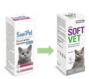 Гель PROVET SOFTVET для гігієни ротової порожнини 15 мл — Фото 1