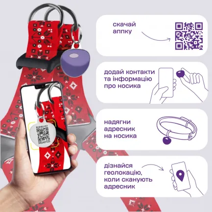 Шлея для Собак Barksi Urban Нейлонова з QR-адресником Вишиванка Червона L — Фото 4
