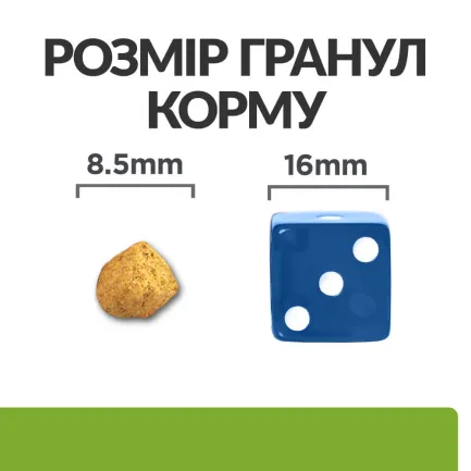 Hill’s Prescription Diet Metabolic Сухий корм для котів для контролю та зниження ваги, з куркою, 1,5 кг — Фото 5