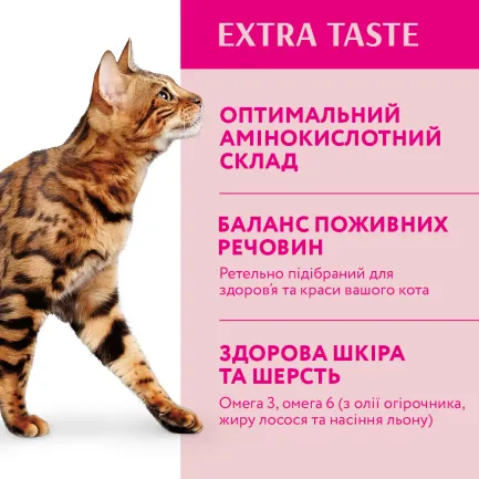 OPTIMEAL™. Сухий корм для дорослих котів з високим вмістом телятини, 0,2 кг — Фото 3