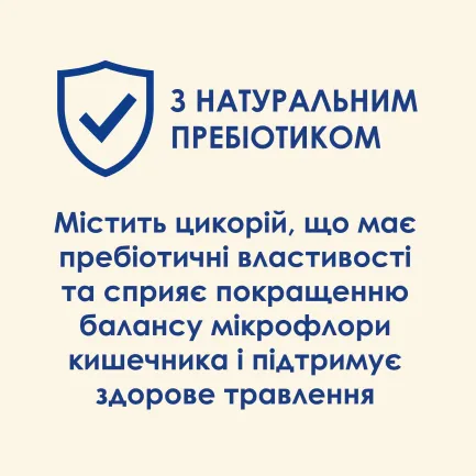 Сухий корм CAT CHOW Urinary для дорослих котів для підтримки здоров'я сечовивідної системи з куркою 1,5 кг — Фото 8