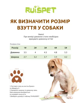 Черевики Ruispet для малих порід собак, демісезонні, водонепроникні, 4 шт./упак. сині, 5,3x4,2 см, №5 — Фото 4