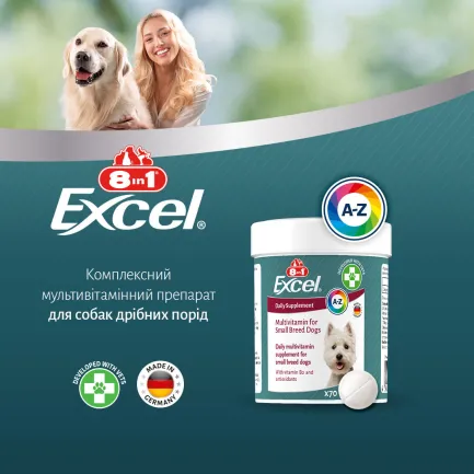 Вітаміни 8in1 Excel Multi Vitamin Small Breed для собак дрібних порід, мультивітамін, 70 шт — Фото 7