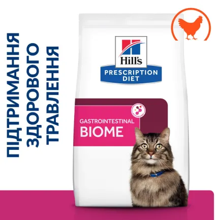 Hill’s Prescription Diet Gastrointestinal Biome Сухий корм для котів при захворюваннях шлунково-кишкового тракту, з куркою, 3 кг — Фото 2