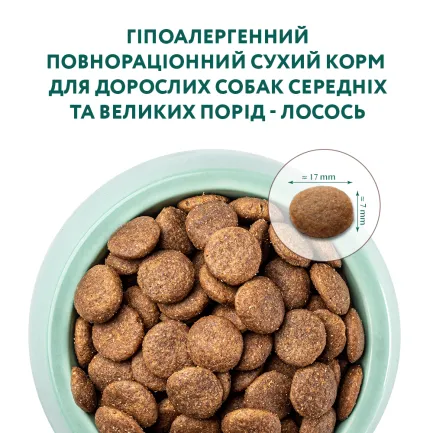OPTIMEAL™. Гіпоалергенний сух корм д/дор собак сер та вел порід - лосось,12 кг — Фото 3