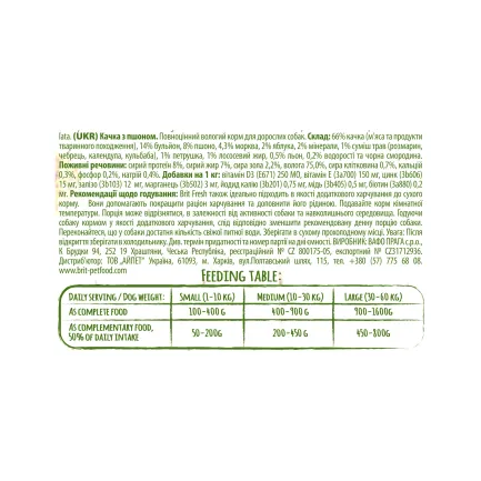 Консервований корм Brit Fresh Duck/Millet для собак, з качкою та пшоном, 400 г — Фото 3