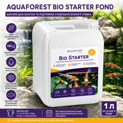Бактерії для запуску та очищення ставка - Aquaforest Bio Starter POND 5л — Фото 1