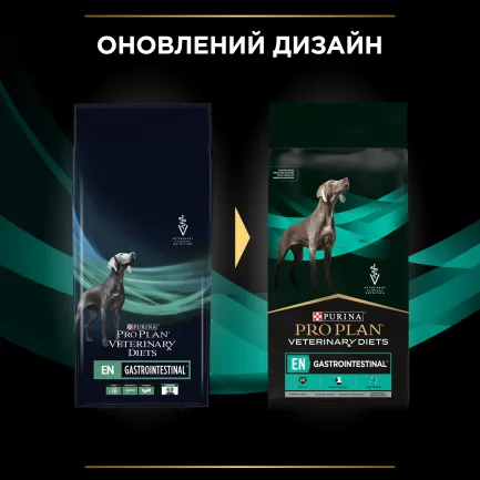 Сухий дієтичний корм PRO PLAN VETERINARY DIETS EN Gastrointestinal для дорослих собак та цуценят для усунення розладів травлення 12 кг — Фото 11