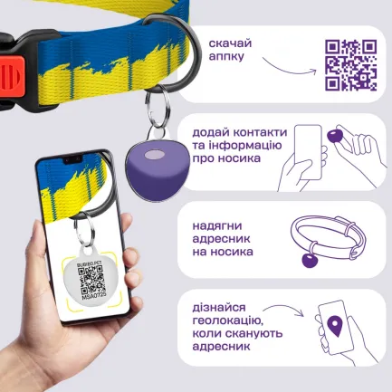 Нашийник для собак Barksi Urban Нейлоновий з QR-адресником Прапор L — Фото 5