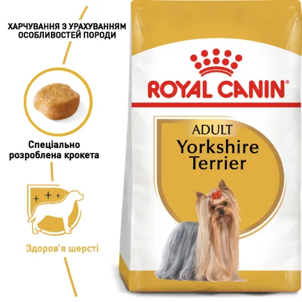 Сухий корм Royal Canin YORKSHIRE ADULT для дорослих собак породи Йоркшир-тер'єр 1,5 кг — Фото 4