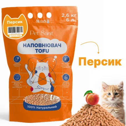 Наповнювач Tofu - персик 2,6 кг, 6 л, л, ПетСаніт (PetSanit), MODES — Фото 1