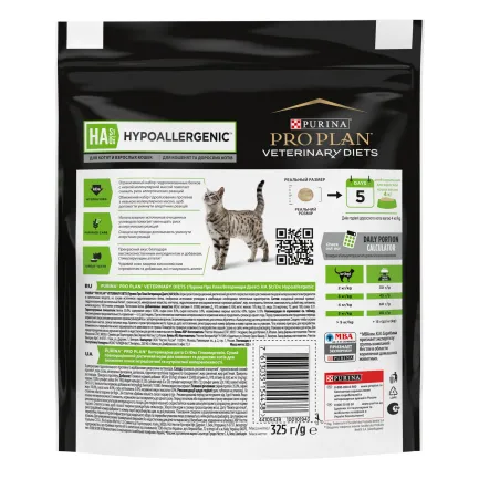 Сухий корм для кішок при харчовій алергії Purina Pro Plan Veterinary Diets HA 325 г — Фото 1