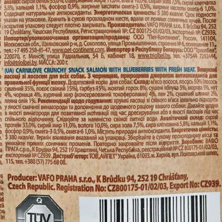 Ласощі Carnilove Dog Crunchy Snack для собак, лосось та чорниця, 200 г — Фото 3