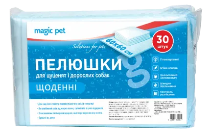 Пелюшки щоденні 60*60см (30шт)