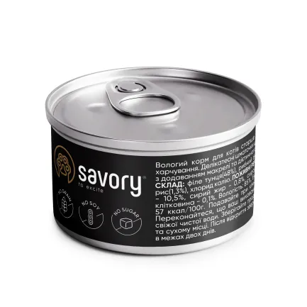 Корм вологий Savory Tuna Fillets rich in Mackerel in Jelly for Adult Cats філе тунця з макреллю в желе для дорослих котів, 70 г — Фото 1