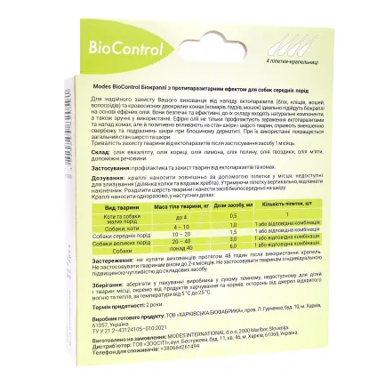 Біо контроль (BioControl) біокраплі з протипаразитарним ефектом для собак середніх порід 1,5 мл, MODES — Фото 2