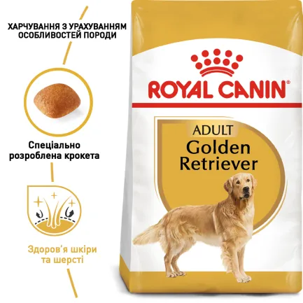 Сухий корм Royal Canin GOLDEN RETRIEVER ADULT для дорослих собак породи Золотистий ретрівер 12 кг — Фото 2
