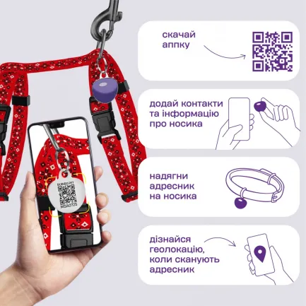 Шлея з Повідцем для Котів та Дрібних Собак Barksi Urban з QR-адресником Вишиванка Червона XS — Фото 3