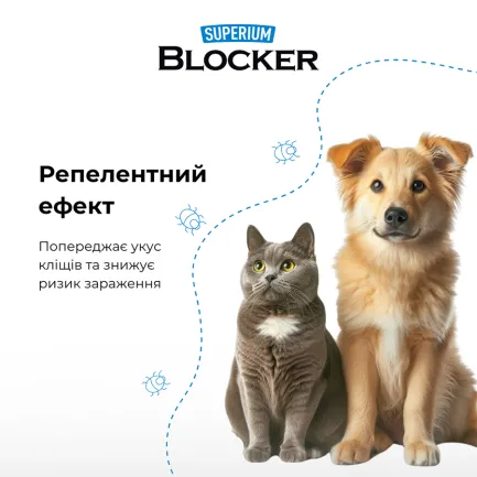 СУПЕРІУМ Блокер протипаразитарний нашийник для котів та собак, 35 см — Фото 3
