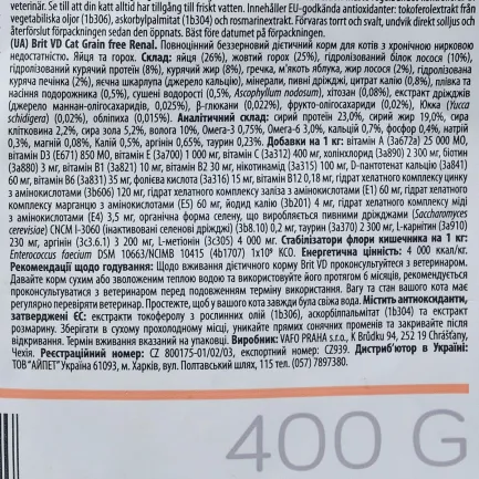 Сухий корм Brit GF VetDiet Cat Renal для котів, при захворюваннях нирок, з яйцем та горохом, 400 г — Фото 6
