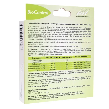 Біо контроль (BioControl) біокраплі з протипаразитарним ефектом для котів та собак малих порід 0,5 мл, MODES — Фото 2