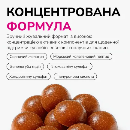 LK Baits Pet Nutrigel Marine Collagen S-M Функціональні ласощі для собак для суглобів з морським колагеном (Ø 15 мм), 100 г — Фото 3