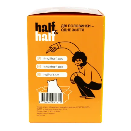 Набір вологих кормів Half&amp;Half "5+1" для стерилізованих котів, шматочки з індичкою в желе, паучі, 6 шт*100 г — Фото 3