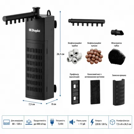 Внуштішній фільтр Dupla Clean Flow Filter 120 для акваріумів 80-120 л (79605) — Фото 3