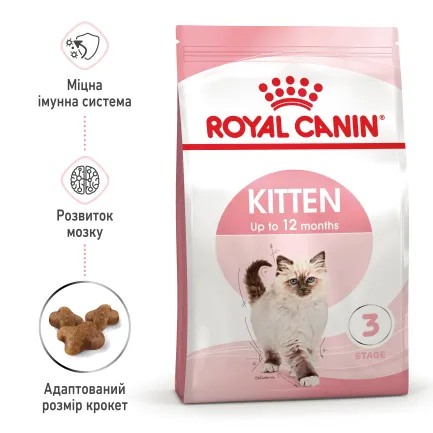 Сухий корм Royal Canin KITTEN для кошенят всіх порід 10 кг — Фото 2