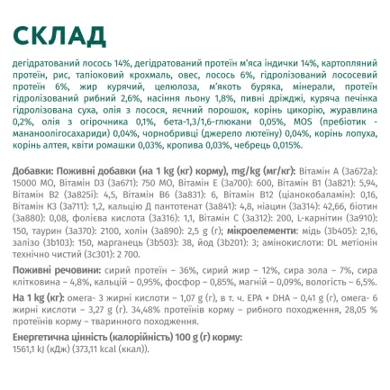 OPTIMEAL™. Сухий корм для стерилізованих кішок та кастрованих котів - лосось, 0,7 кг — Фото 5