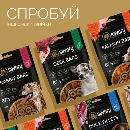 Джерки Savory Puppy Coins With Turkey, монетки для цуценят з індичкою, 100 г — Фото 3