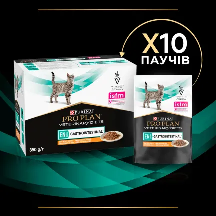 Вологий дієтичний корм PRO PLAN VETERINARY DIETS EN Gastrointestinal для кошенят та дорослих котів для зменшення розладів кишкової абсорбції та годівлі у період відновлення, одужання з куркою 10х85 г — Фото 11