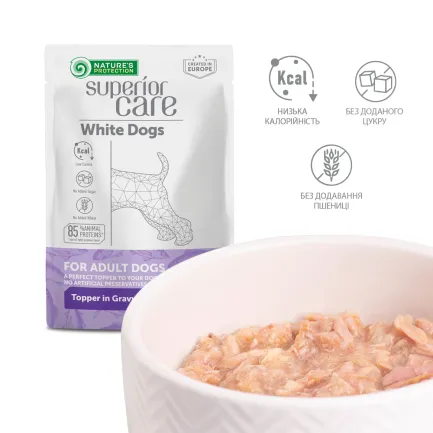 Nature's Protection Superior Care White Dogs Adult Tuna &amp; Salmon Додатковий вологий корм для собак з білим забарвленням з тунцем і лососем, 70 г — Фото 3