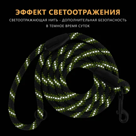 Повідець для Собак Bronzedog Active з Альпіністського Шнура Світловідбиваючий Чорно-Салатовий L/XL — Фото 6
