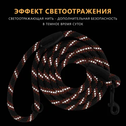 Повідець для Собак Bronzedog Active з Альпіністського Шнура Світловідбиваючий Чорно-Оранжевий L/XL — Фото 6