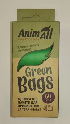 AnimAll GreenBags крохмальні пакети для прибирання, 60шт (4 рулони по 15 шт)