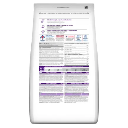 Hill's Science Plan Adult Sensitive Stomach&amp;Skin Сухий корм для котів із чутливим травленням та шкірою, з куркою, 0,3 кг — Фото 1